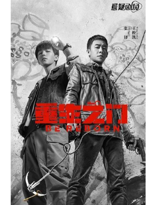 重生之门豆瓣评分怎么样?最新高分数据及观众热议揭晓!