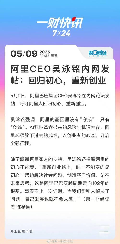 马云捐款1亿元保护西溪湿地新动向?(后续行动跟踪报道!)