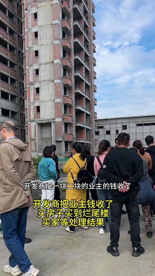 遵义百套别墅烂尾背后原因何在？开发商内幕和官方回应曝光！