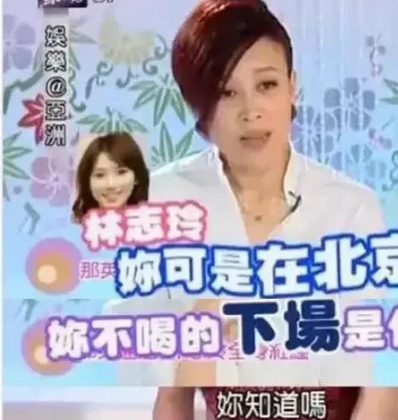 那英林志玲真有姐妹情?3个细节看明星私下交情