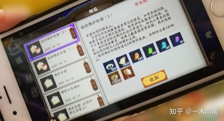 网易服务器炸了影响多少人？补偿方案速看！