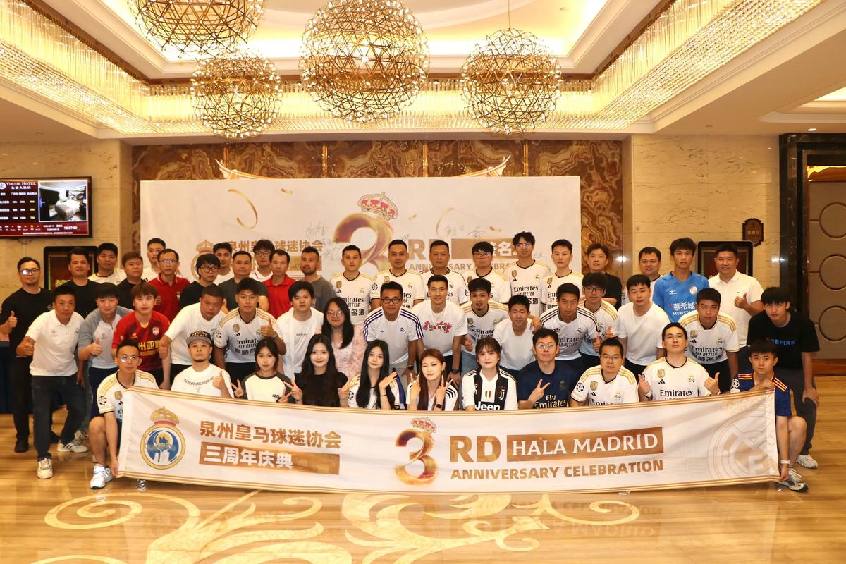 皇马球迷俱乐部论坛哪家好？球迷真实推荐top3！