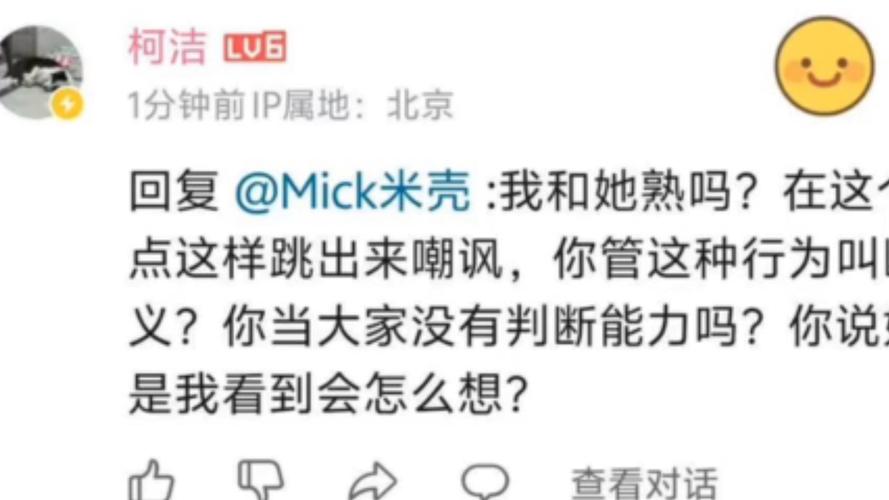 柯洁直播玩哪些游戏?粉丝推荐爆款互动盘点!