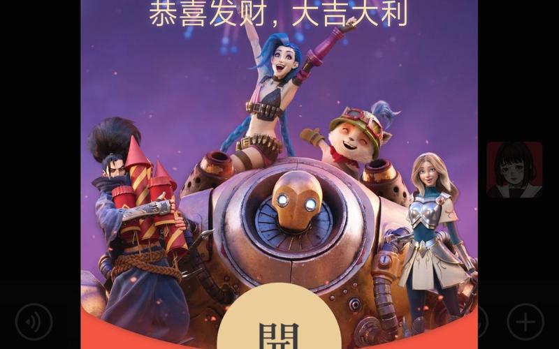 lol红包头像怎么做才好看？新手跟着教程学就会！