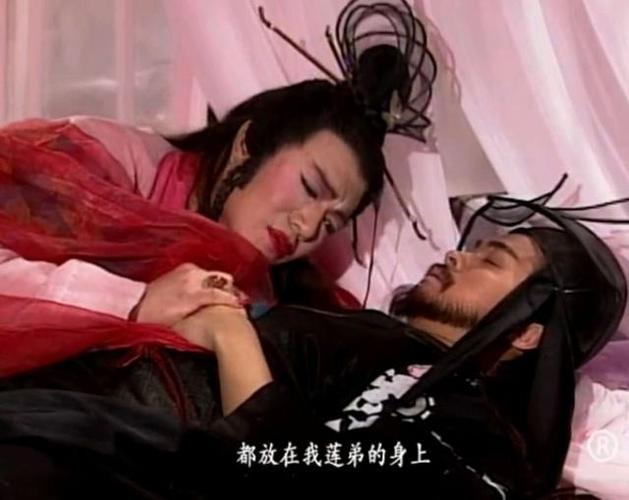 东方不败的感情归属在哪儿?答案你可能猜不到