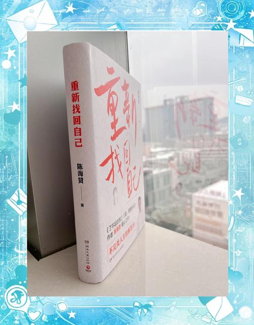 生活的压力让我忘了自己是谁？教你4招找回真实的自己！