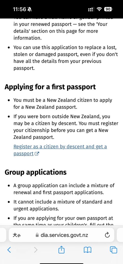 SCOUT国籍怎么申请？手把手教你流程不踩坑！