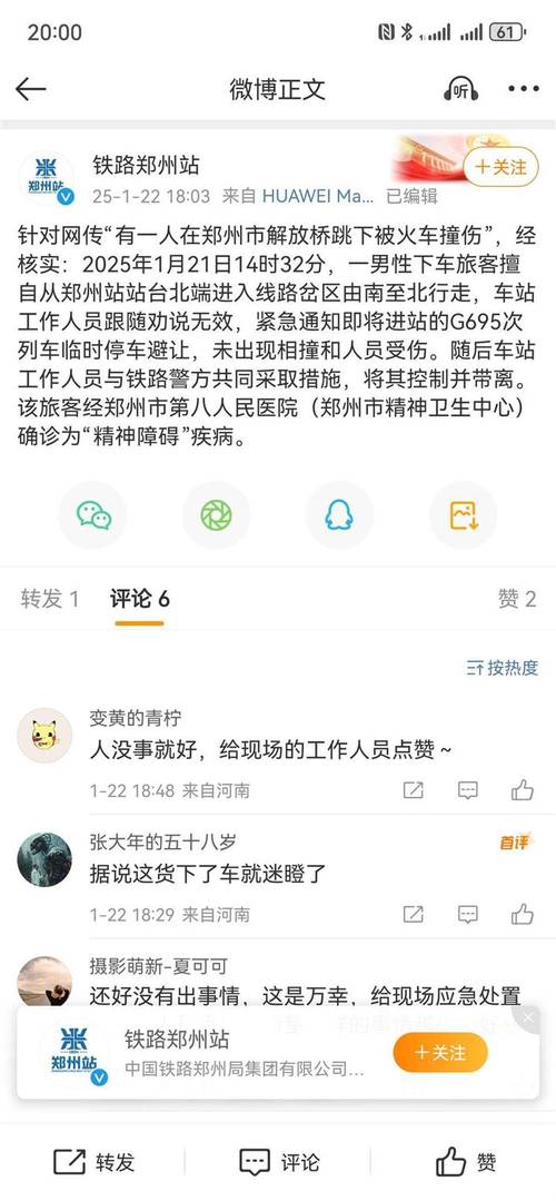 郑州京广路隧道伤亡原因有哪些？专家解析关键点！