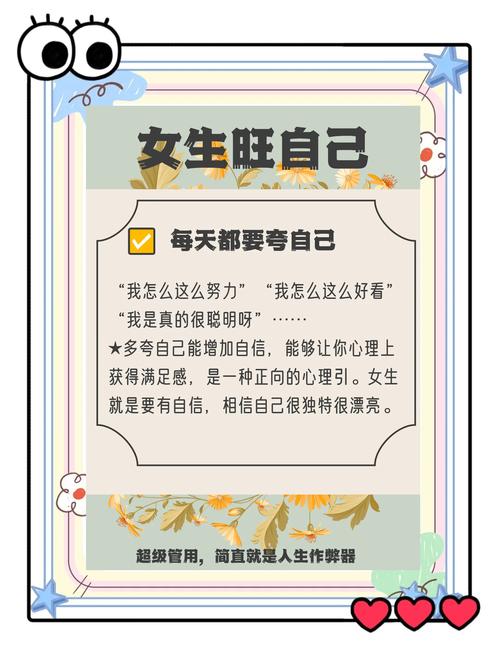 生个女孩吧怎么做?5个简单方法助你提高成功率!