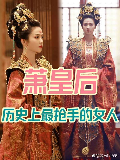 隋唐英雄萧妃真实结局?历史真相与传说对比
