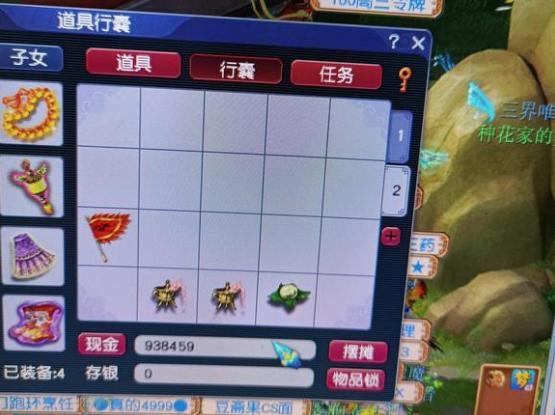 三井寿吧技能怎么放？新手必学实用技巧大放送