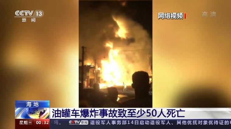 浙江油罐车爆炸怎么预防?专家给出实用避坑建议!