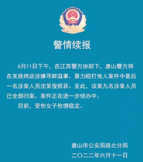 唐山被打女子去世是谣言吗？医院辟谣事实曝光！