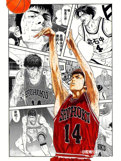 三井寿吧技能怎么放？新手必学实用技巧大放送