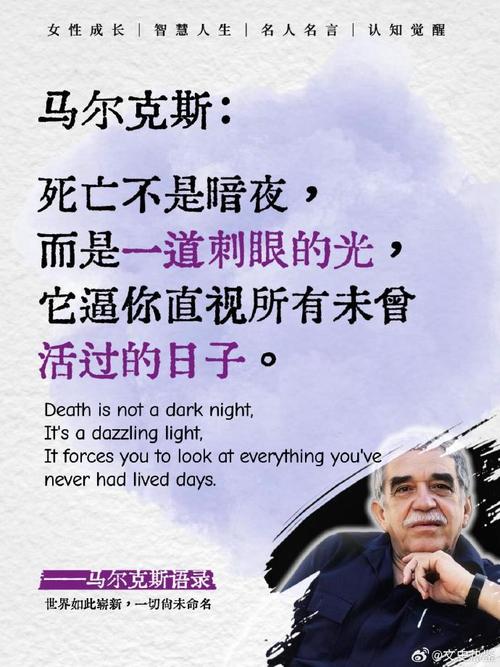 了解弗朗西斯科-加西亚生平?关键事件全盘分析!