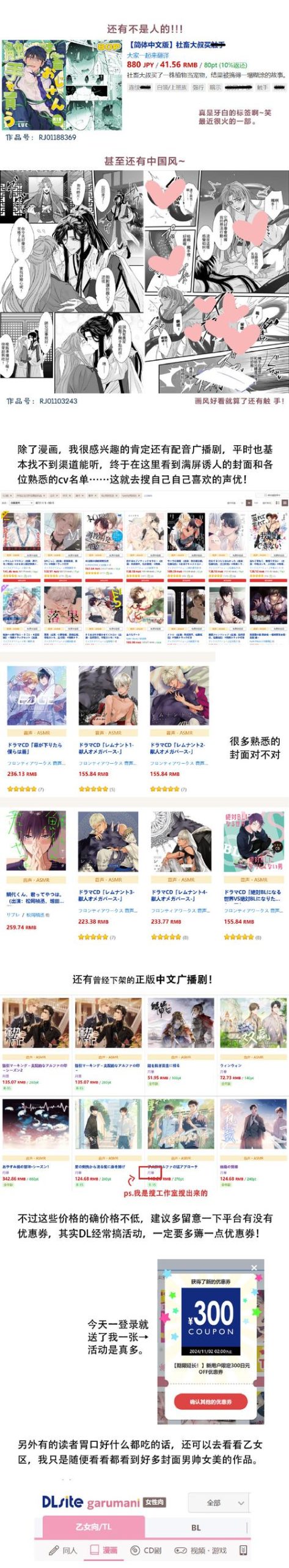 漫画网站推荐哪个最好用？实测榜单TOP4亲测不卡顿！