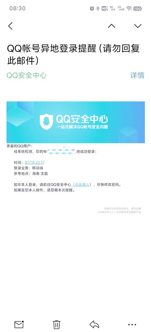 qq三国封号申诉流程？手把手教你官方解封操作