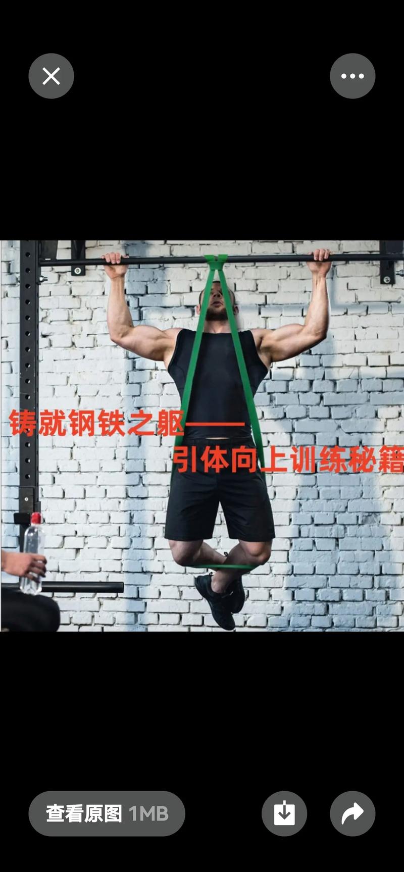 如何打破引体向上世界纪录？(专业训练秘诀大公开)