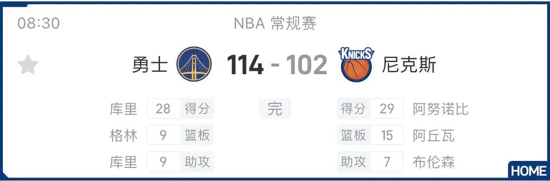 尼克斯粉丝怎么玩?(实用加油助威技巧分享)