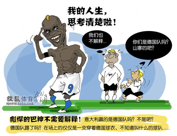 巴洛特利为啥思考人生? 真实原因远超球迷想象