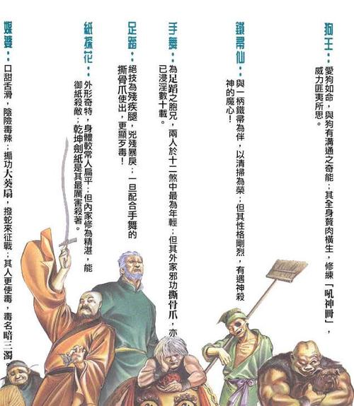 天池十二煞在哪儿出场?盘点经典剧集详情!