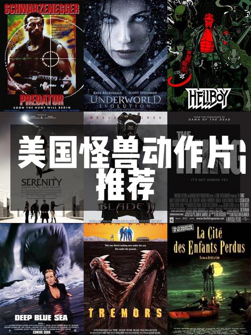 全球最火怪兽电影TOP10!这几部不看太可惜