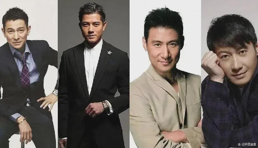 四大天王谁最帅？刘德华还是张学友结果出人意料