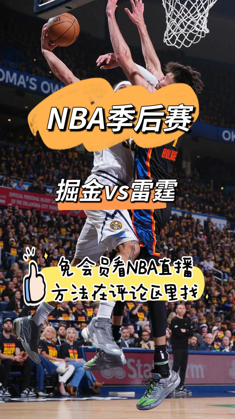 NBA总决赛2020在哪里看直播(热门APP全面对比推荐)