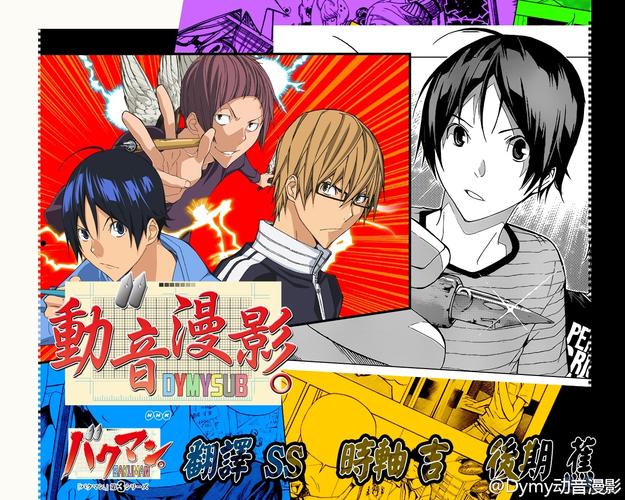 dymy字幕组资源哪里找？网盘和BT下载全攻略