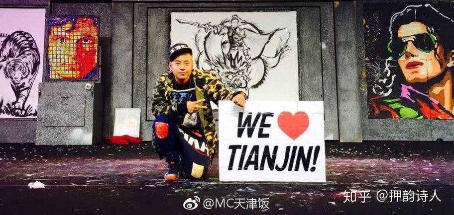 天津饭diss大支冲突原因是什么？深度解析背后故事！