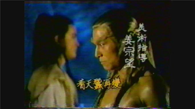 天蚕变系列谁武功最强？角色战力排行大揭秘！