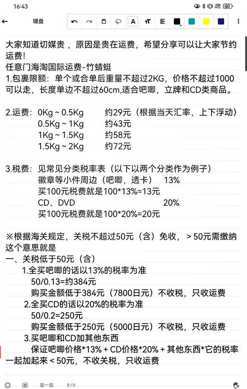 mrporter邮寄中国多长时间？最新关税运费规则详解