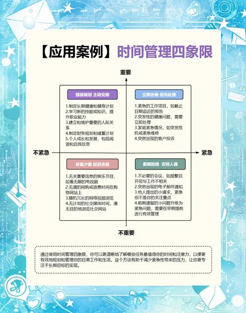 卡帅成功经验(分享五个实用管理秘诀)