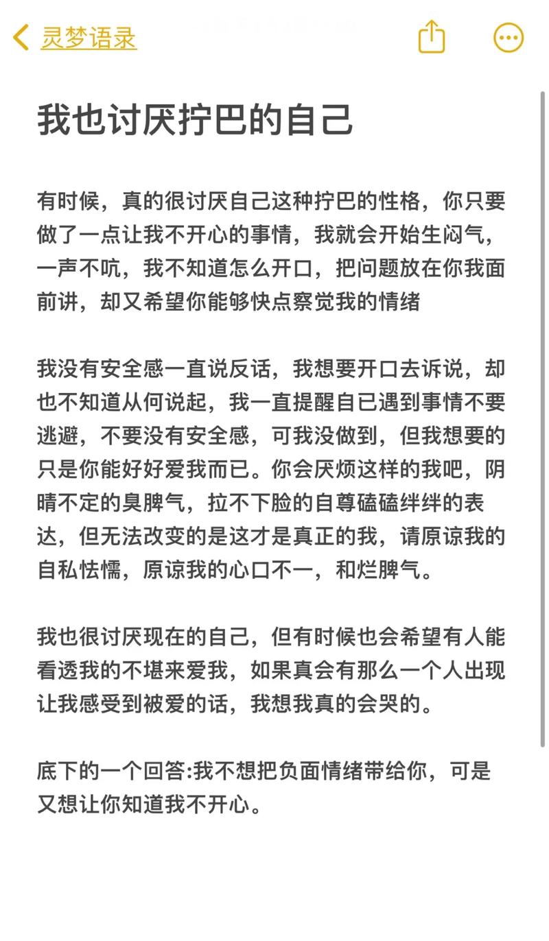 只想让你知道怎么理解情感?(5个要点抓住核心含义)