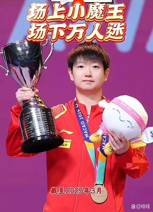 范运杰荣誉有哪些？盘点她的辉煌成就瞬间！