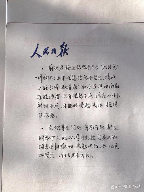 人民日报发声体测不应成拦路虎,家长孩子该怎么做?