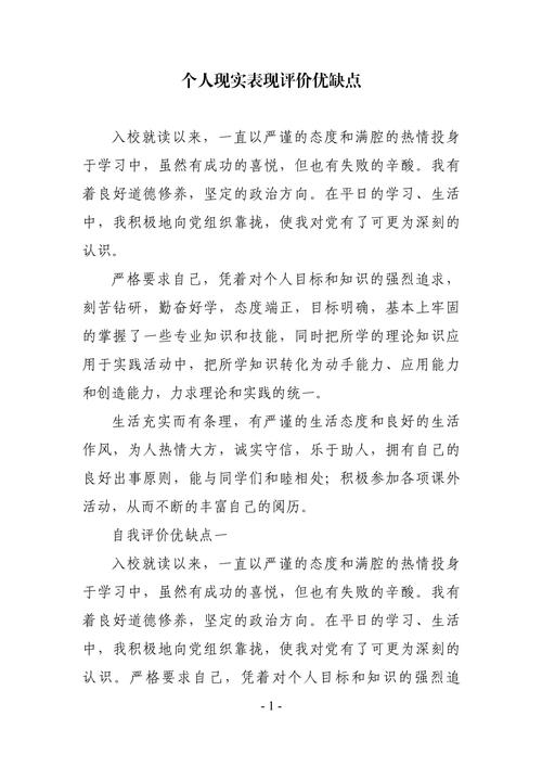 子陵论坛好用吗(真实用户评价优缺点分析)