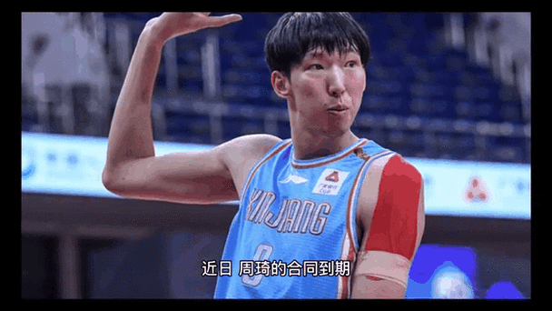周琦搞笑视频合集!球迷必看的五大爆笑瞬间