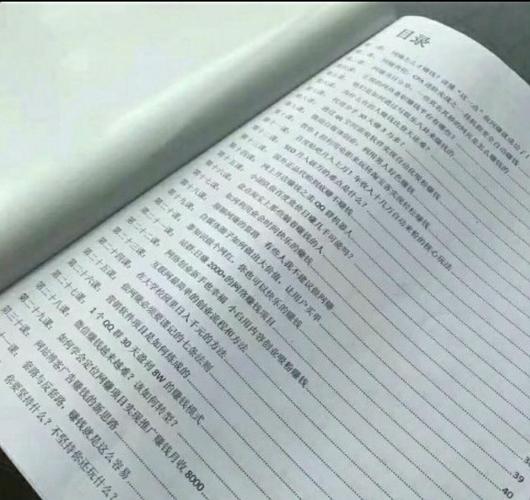 掘金论坛如何赚钱?实测案例实操心得