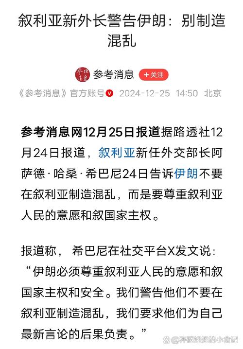 中国0-3伊朗为何失利？深挖原因并给出改进建议！