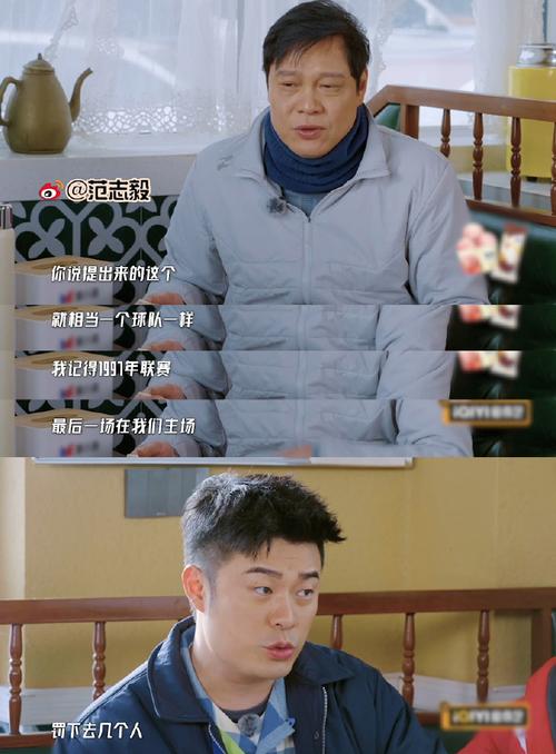 如何观看吐槽大会范志毅回放（平台推荐轻松找完整版）