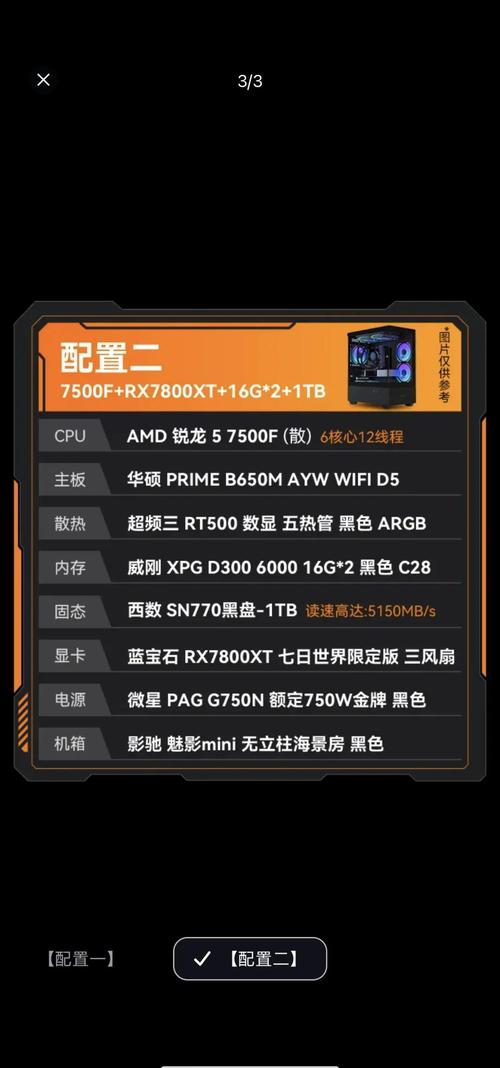 二手i5 7500多少钱划算？市场价格与购买攻略曝光！