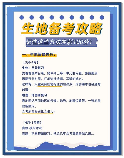 歙县高考怎么备考高效?5个步骤轻松拿高分技巧!