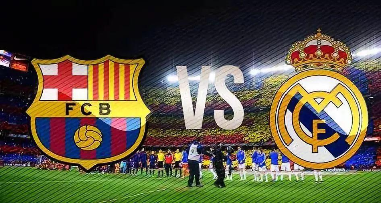 西班牙国家德比时间在哪查？最新赛程安排看这里