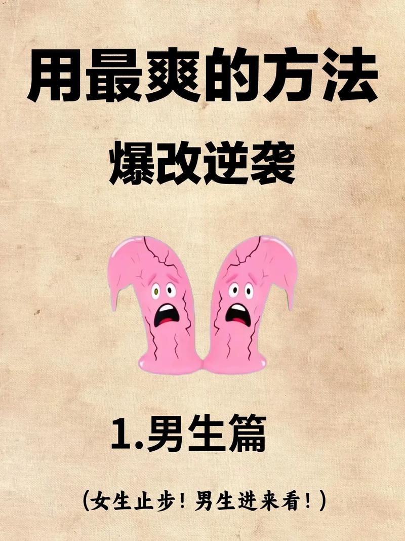 狠狠撸改成什么了？（快速找到好版本的诀窍）