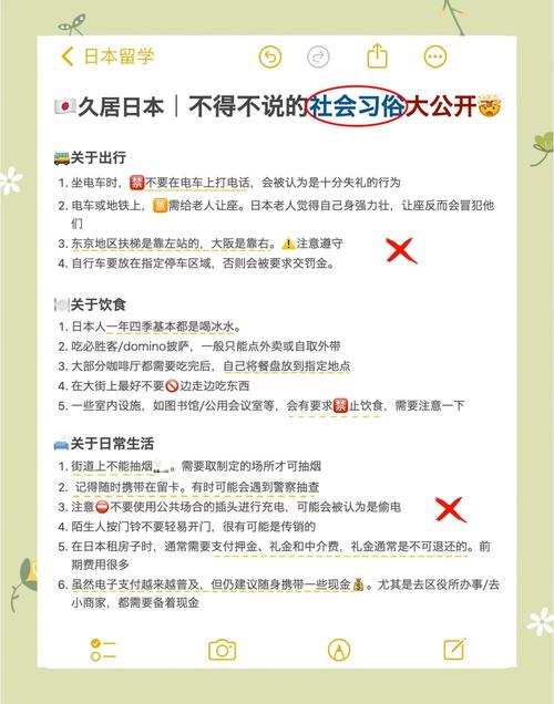 日本出现共享家庭怎么回事?揭秘这种新兴生活模式!