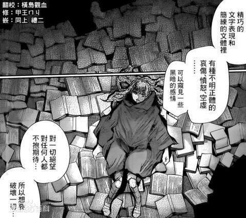 神话高要值得可怜吗？细数他做的那些事你就懂了！