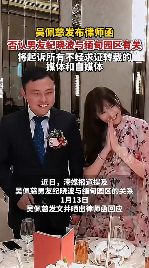 微博吴佩慈婚姻状况如何？家庭生活内幕大公开！