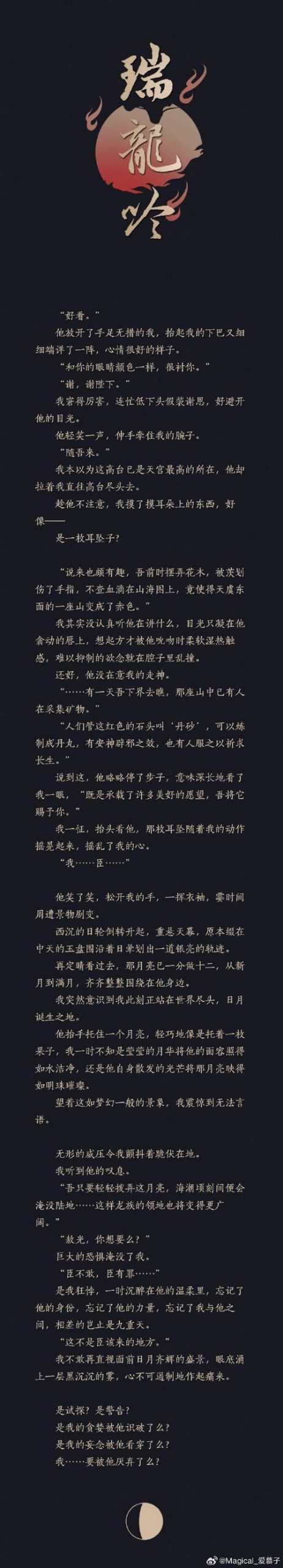羽泉狂流歌词深意在哪？3处细节让你心潮澎湃！