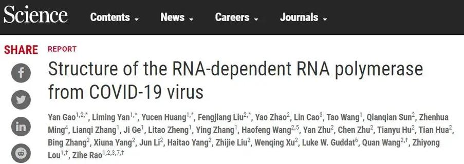 瑞德西韦治疗新冠效果甚微原因在哪?(关键问题深度分析)